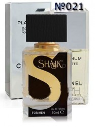 Tуалетная вода для мужчин SHAIK 21 (идентичен CHANEL Egoist Platinum Men) 50 ml